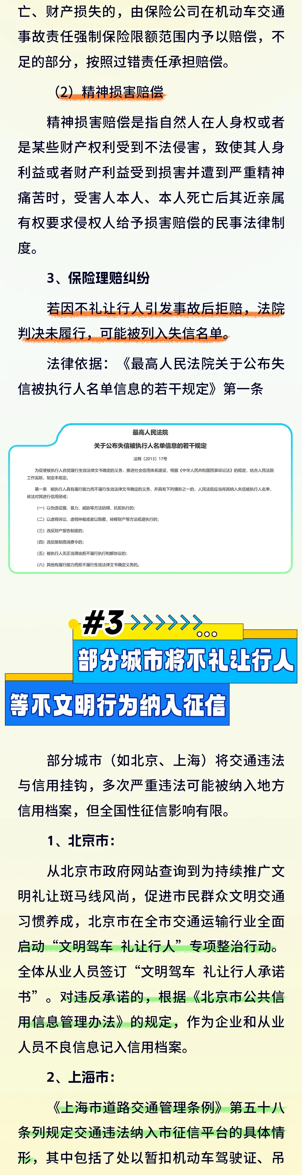 1768531536496629.jpg 3.jpg