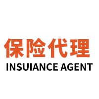 北京金石保险代理有限公司